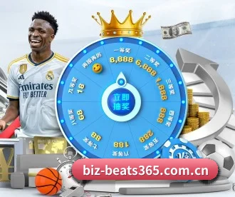 beats365 APP 深度功能